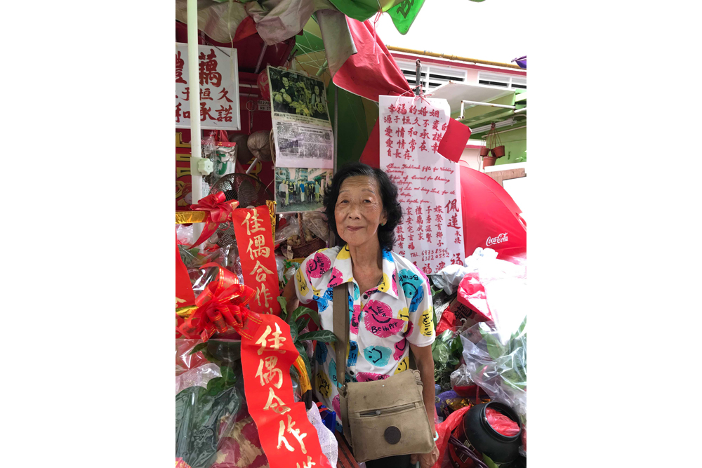 佩蓮嫁娶用品店店主