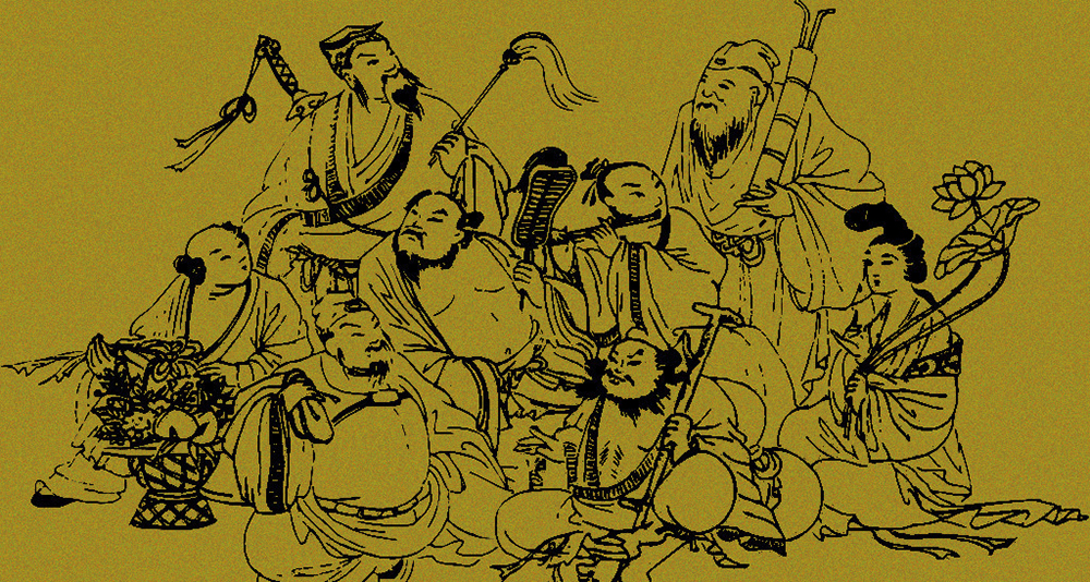 迷八仙