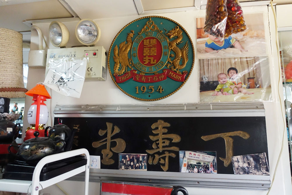 勇利行