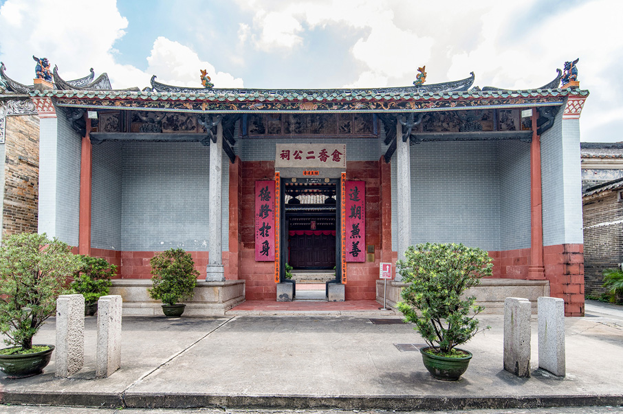 愈喬二公祠紀念屏山鄧族 十一世祖的兩位祖先。