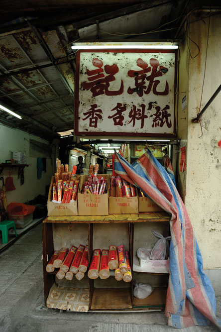 除補鞋外，老店還兼賣香燭紙品。