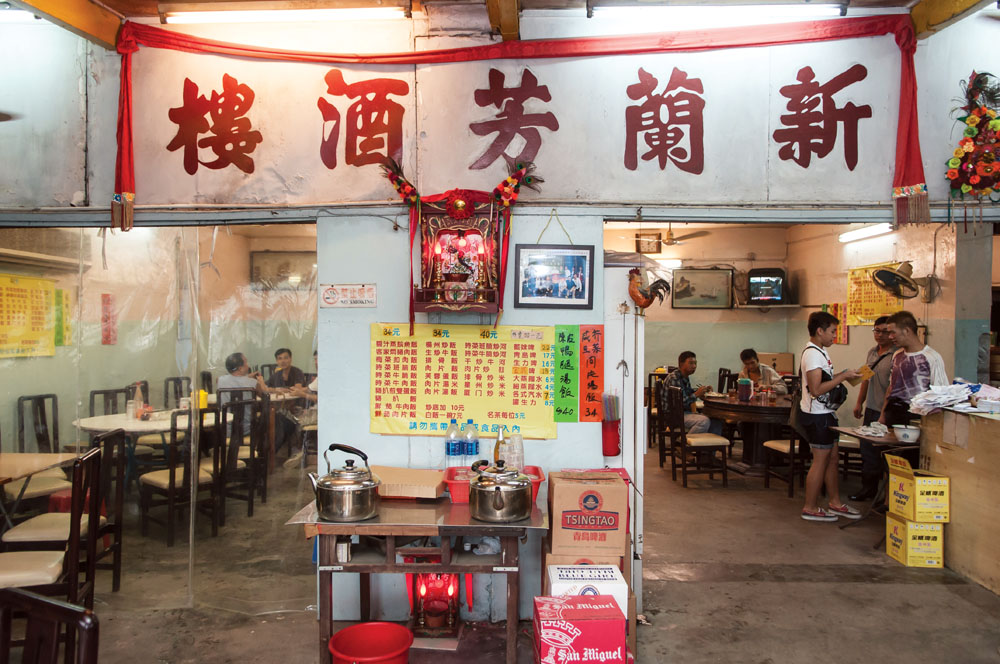 雖然身處沙塵滾滾的公路旁，新蘭芳的內裡格局，卻是別有洞天，有點與世隔絕之感。