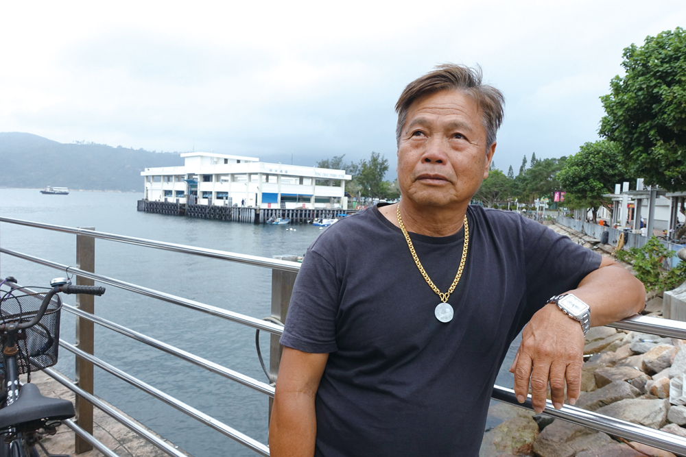 坪洲漁民