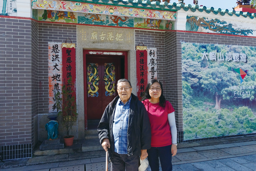 前大嶼山沙螺灣村村長，大嶼山沙螺灣村村長