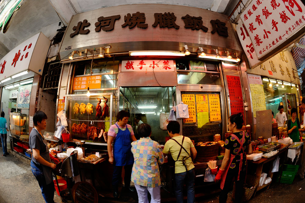 北河燒臘店
