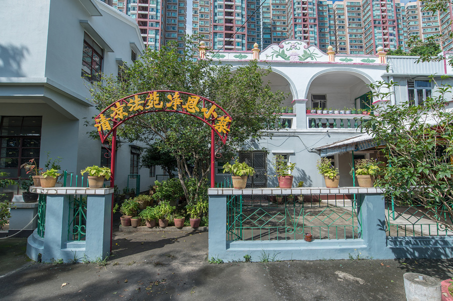 清涼法苑淨恩小築是苑內歷史最悠久的建築。