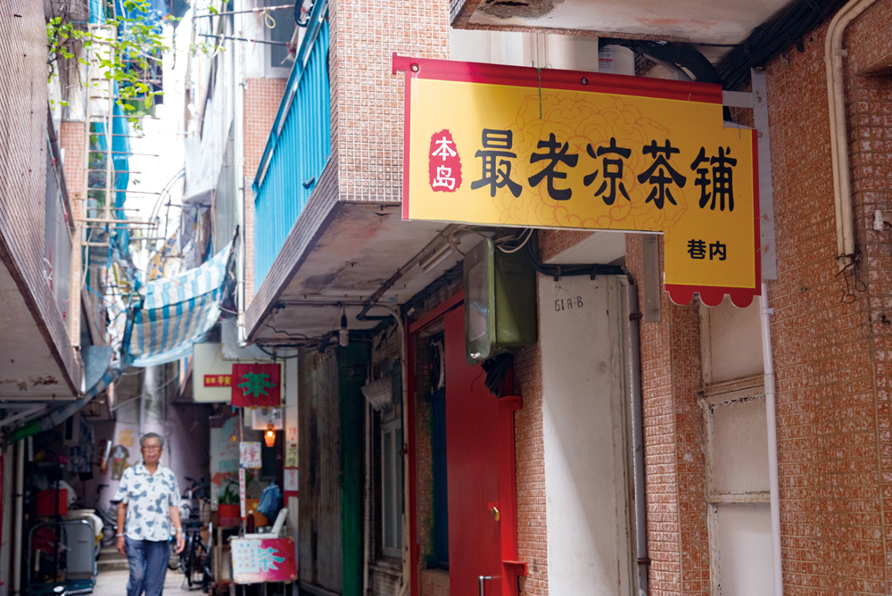 以秘方親手炮製涼茶，令大家喝得平安暢快，令郭女士做生意外實在是功德無量。