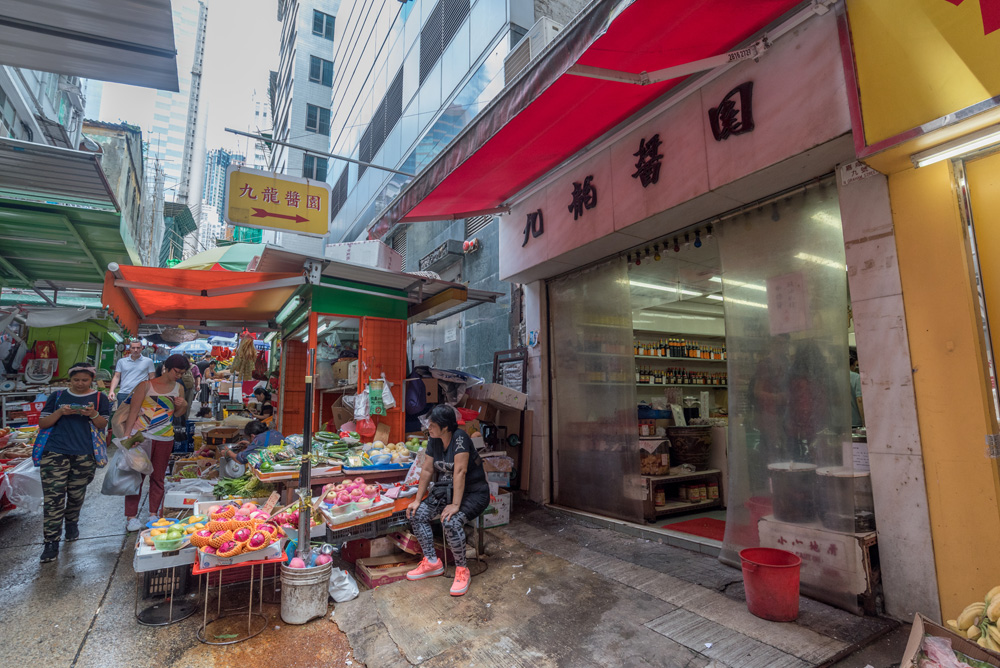 醬園的門市部屹立於中環街市多年，工場則在元朗屏山以美珍醬園為名。 