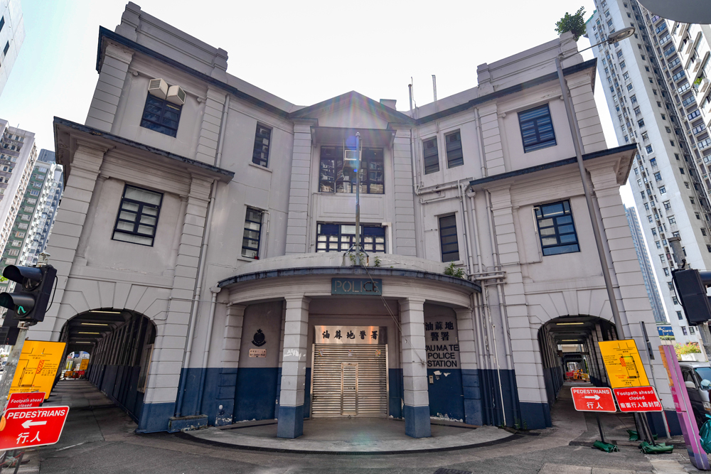 在廣東道的油蔴地警署是第二代，建於1922年，富有愛德華建築風格。