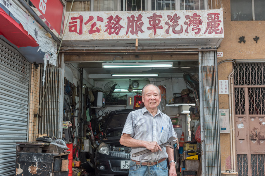 麗灣汽車服務公司於1976年搬至西灣河街現址，是該地段最早期的車房。