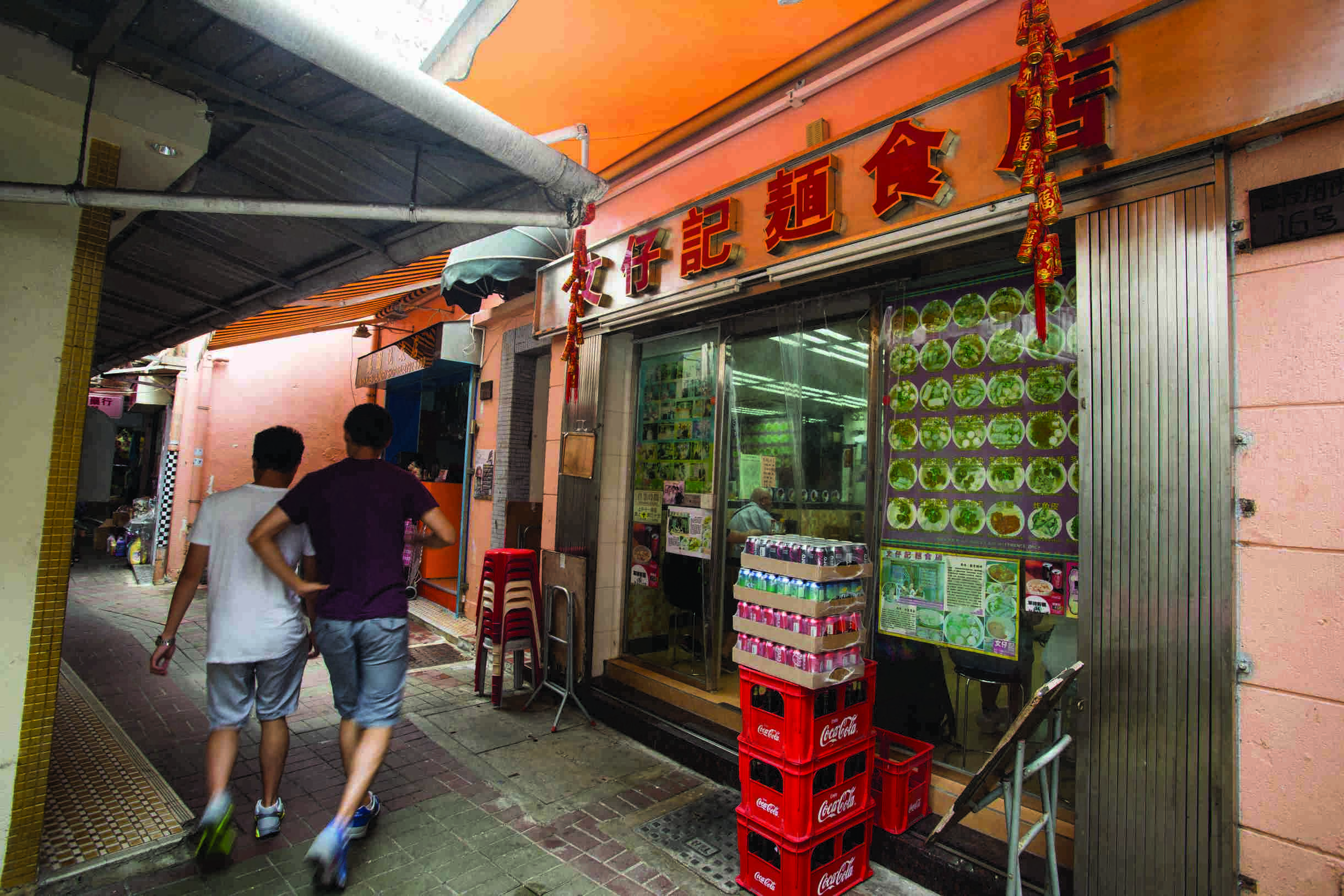 文仔記是一位褔建姑娘來港的奮鬥成果，重重波折下最終達至心之所安。