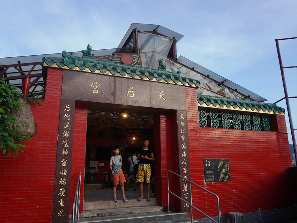 鯉魚門天后廟。 