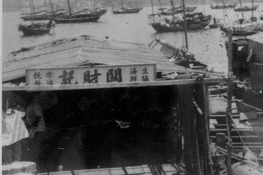 關財記提供的舊照片紀錄了昔日光景。