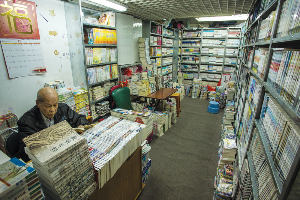 崇齡書店