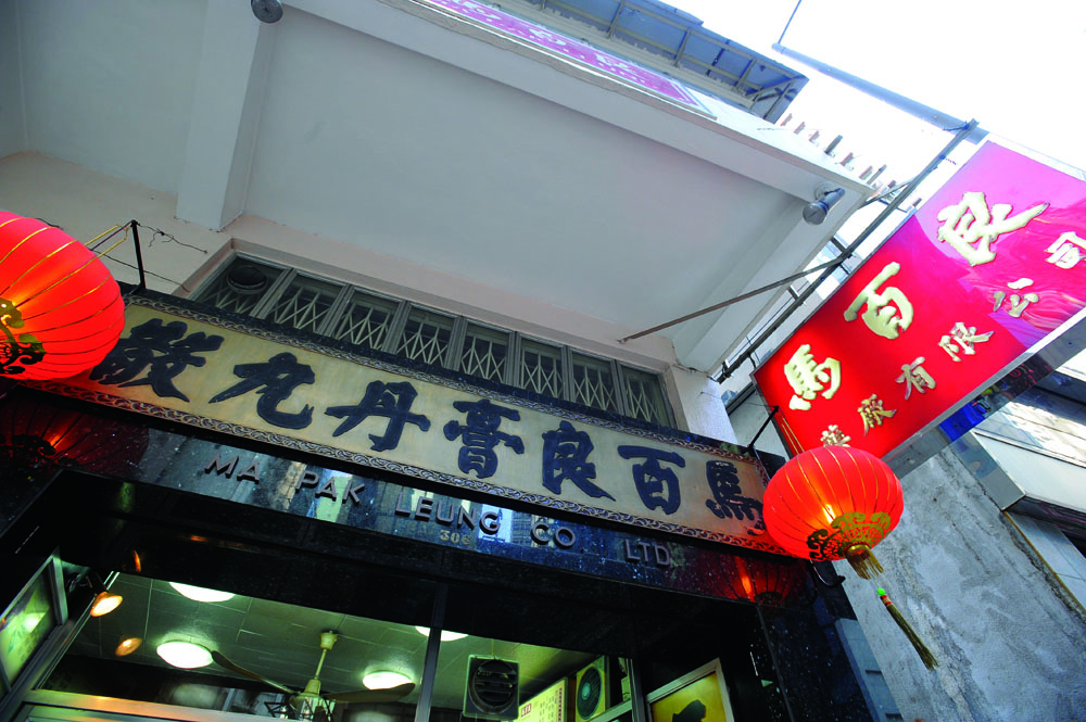 馬百良