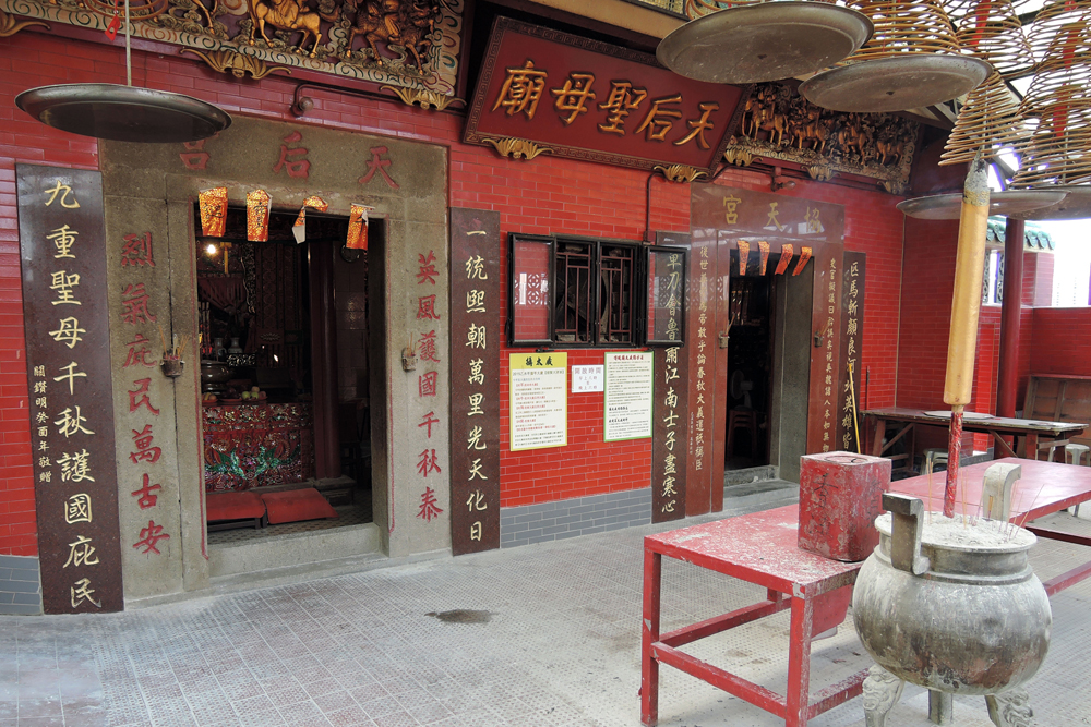 鯉魚門天后宮