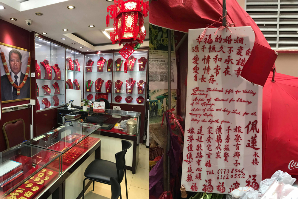 Indra Baraha Jewellery店務助理