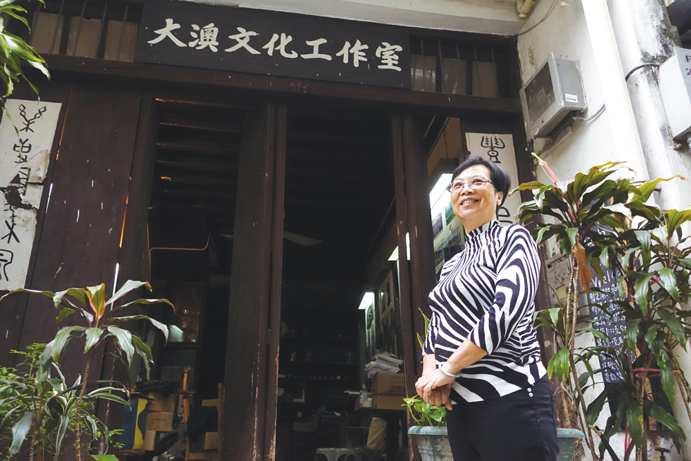 大澳居民、大澳文化工作室創辦人