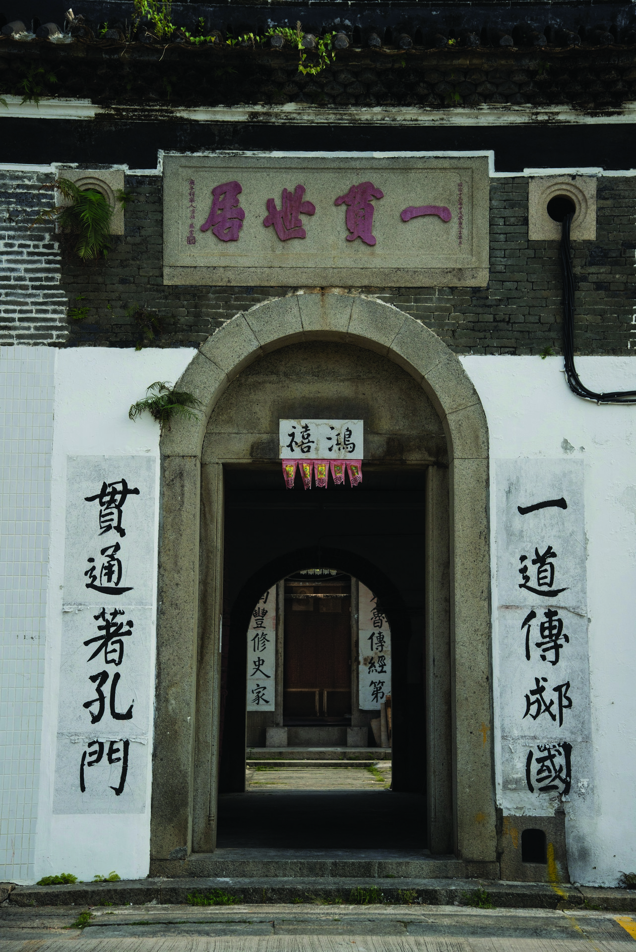 最大的中門通道，門廊設計既重氣派亦著重防禦山賊敵人。