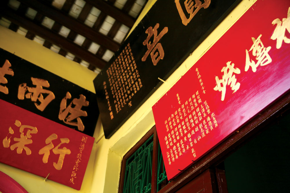 廟內四處掛著的對聯皆出自茂峰法師當年的文人好友之手，如弘一法師、趙少昂、高劍父等。