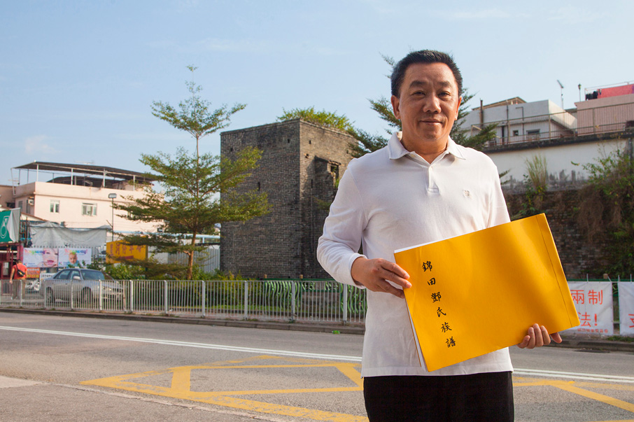 錦田鄉事委員會主席