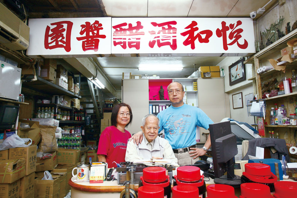 悅和創辦人龐老先生（中者）仍然在店內，細味自己此生的事業。