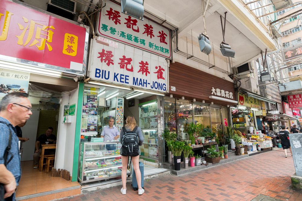 歷經四次搬店，開業超過半世紀的標記由一整條都是蔴雀店的廣東道搬至佐敦這一爿樓梯小店，仍然屹立不倒。