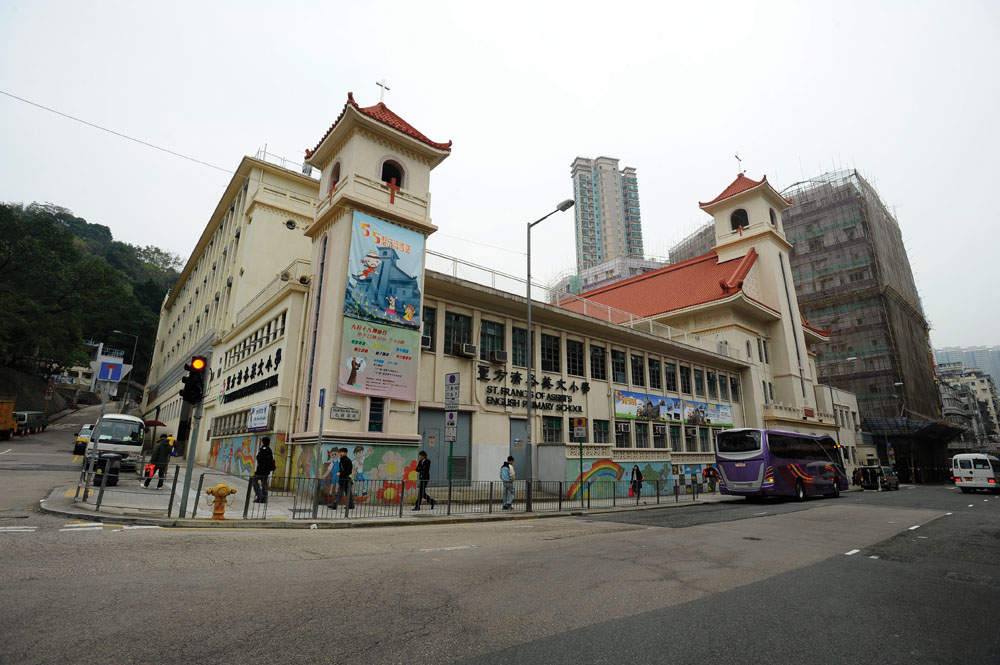 聖方濟各堂及英文小學
