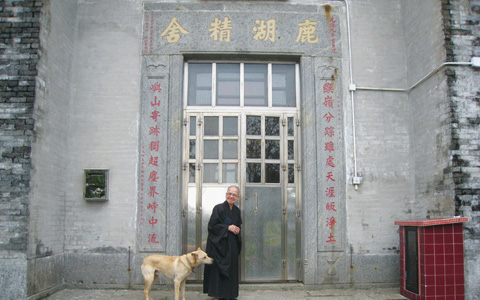 嶼山第一梵剎—— 鹿湖精舍