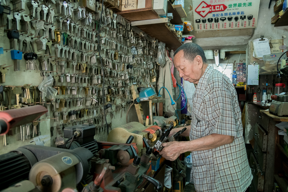 名士鎖類工程
