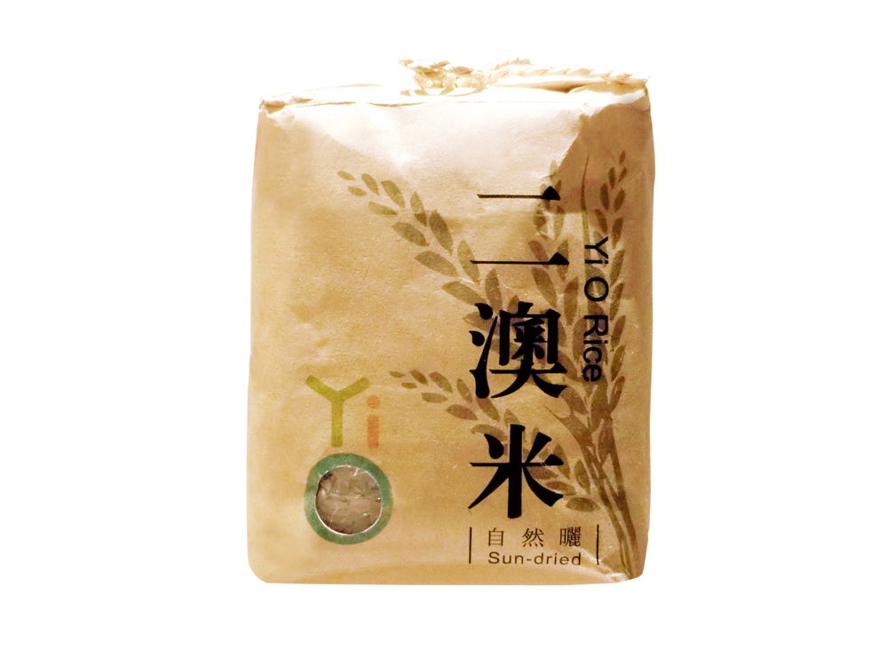 今天二澳農場出產稻米和多種蔬果。