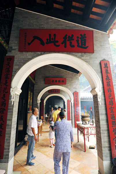 踏入靈渡寺可見一條拱卷長廊，上有廣東狀元梁耀樞書寫的「道從此入」牌匾。