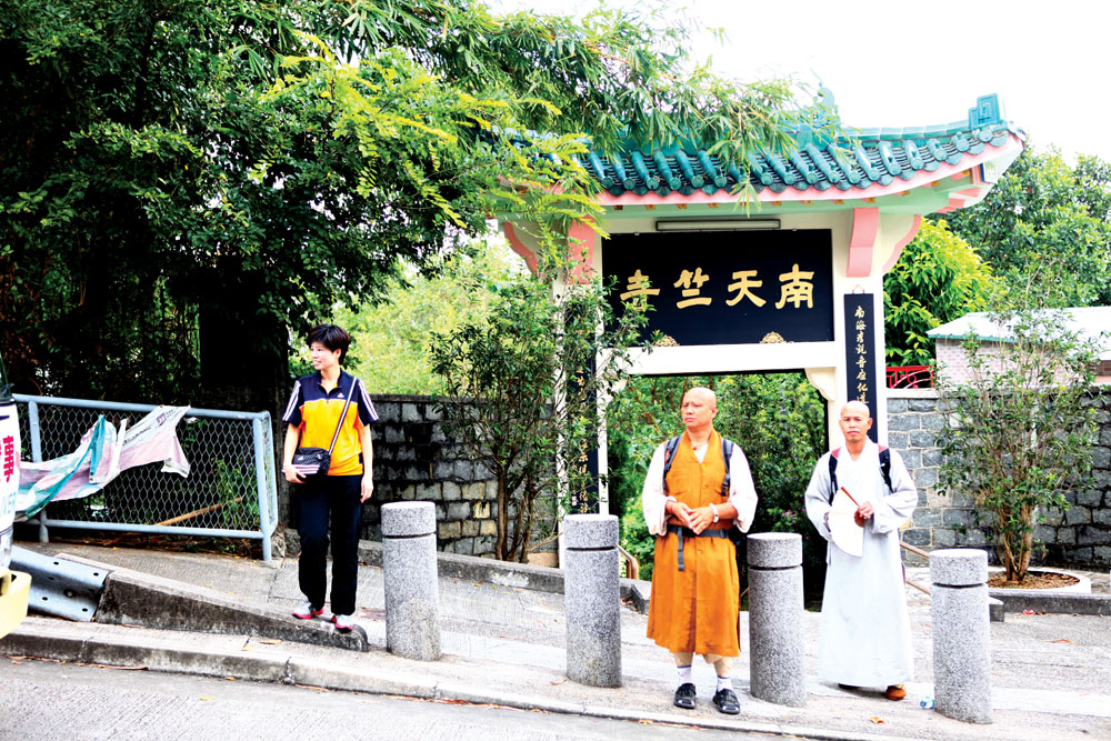 南天竺寺