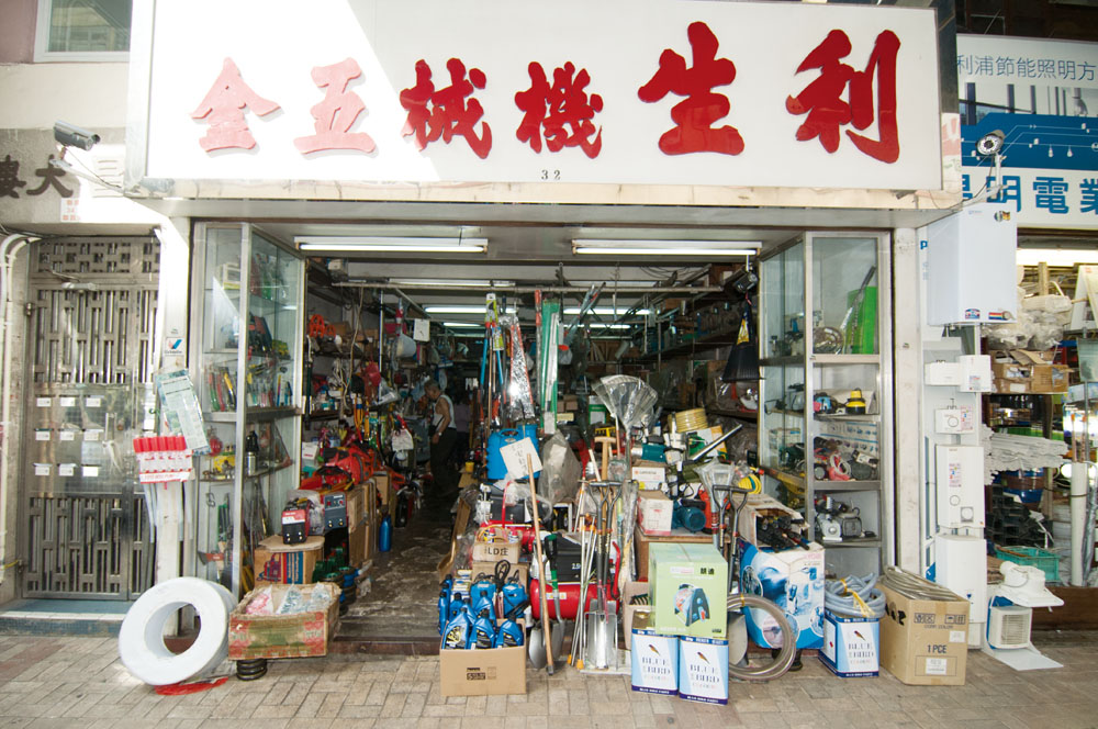 雖然小店佈滿密麻麻的貨品，但梁伯全憑記憶力，可以很輕易找到客人所需。