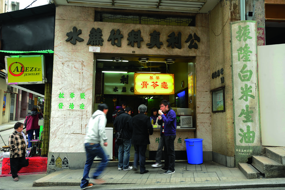 公利真料竹蔗水