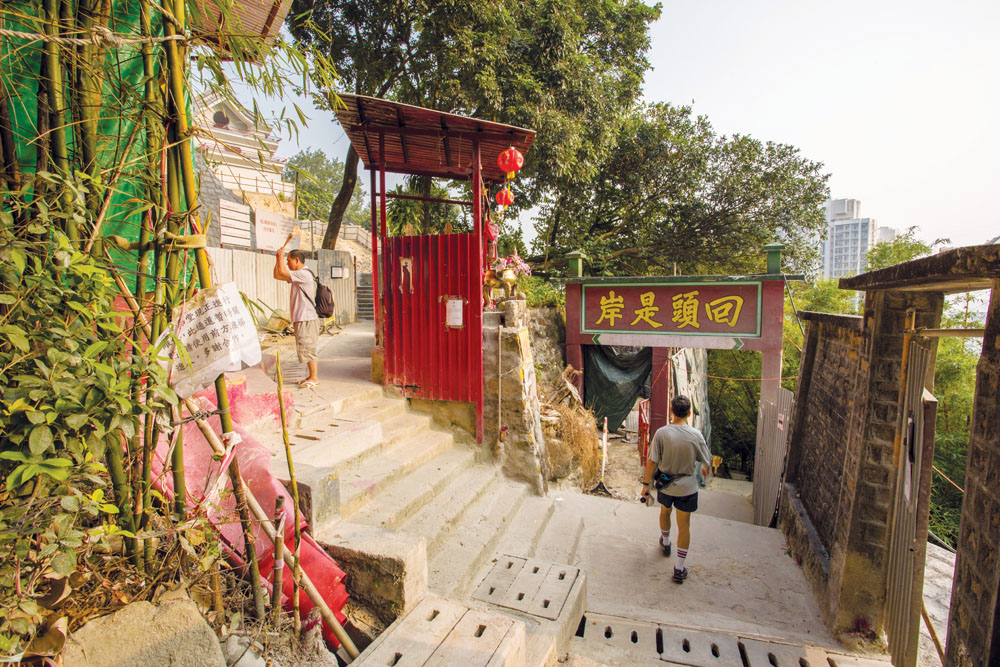 行山人士來往九龍和沙田會經過此廟