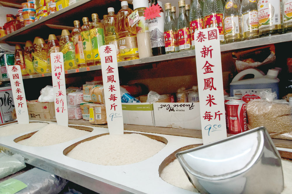 永興隆現時既賣糧油雜貨，又賣種子、農藥及寵物食糧。