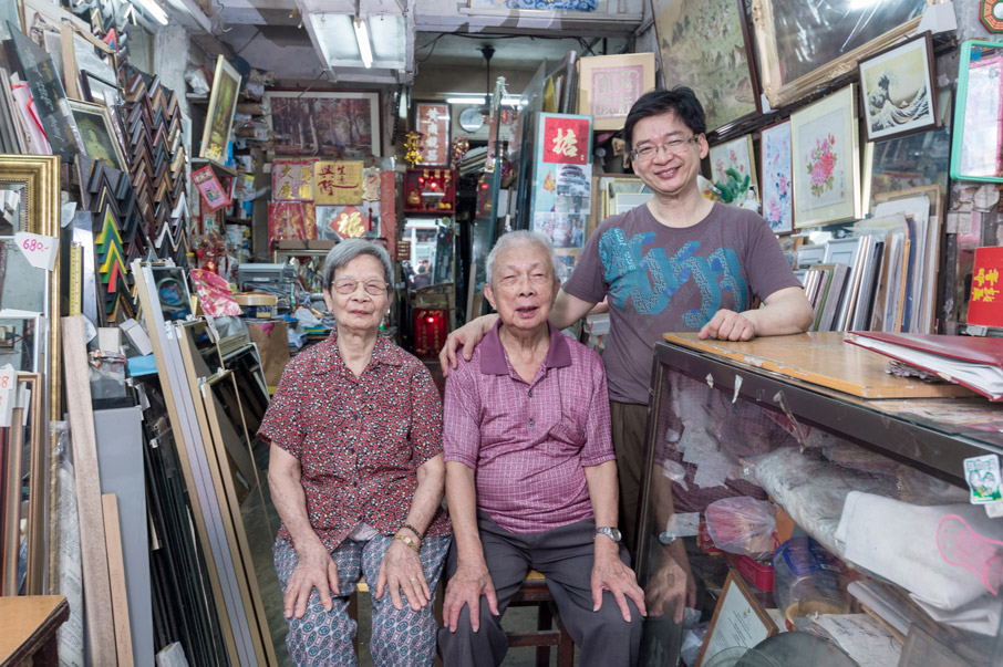 現時舖頭已交由第二代黃沛添（右一）接手，黃南夫婦閒時便在店內「過日晨」。