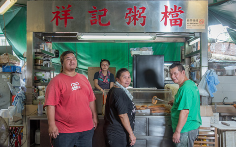 祥記粥店