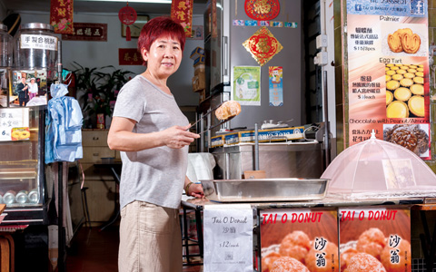 大澳金門餅店