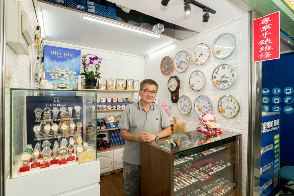 麻雀雖小，五臟俱全。店內鐘錶款式多樣，琳琅滿目。