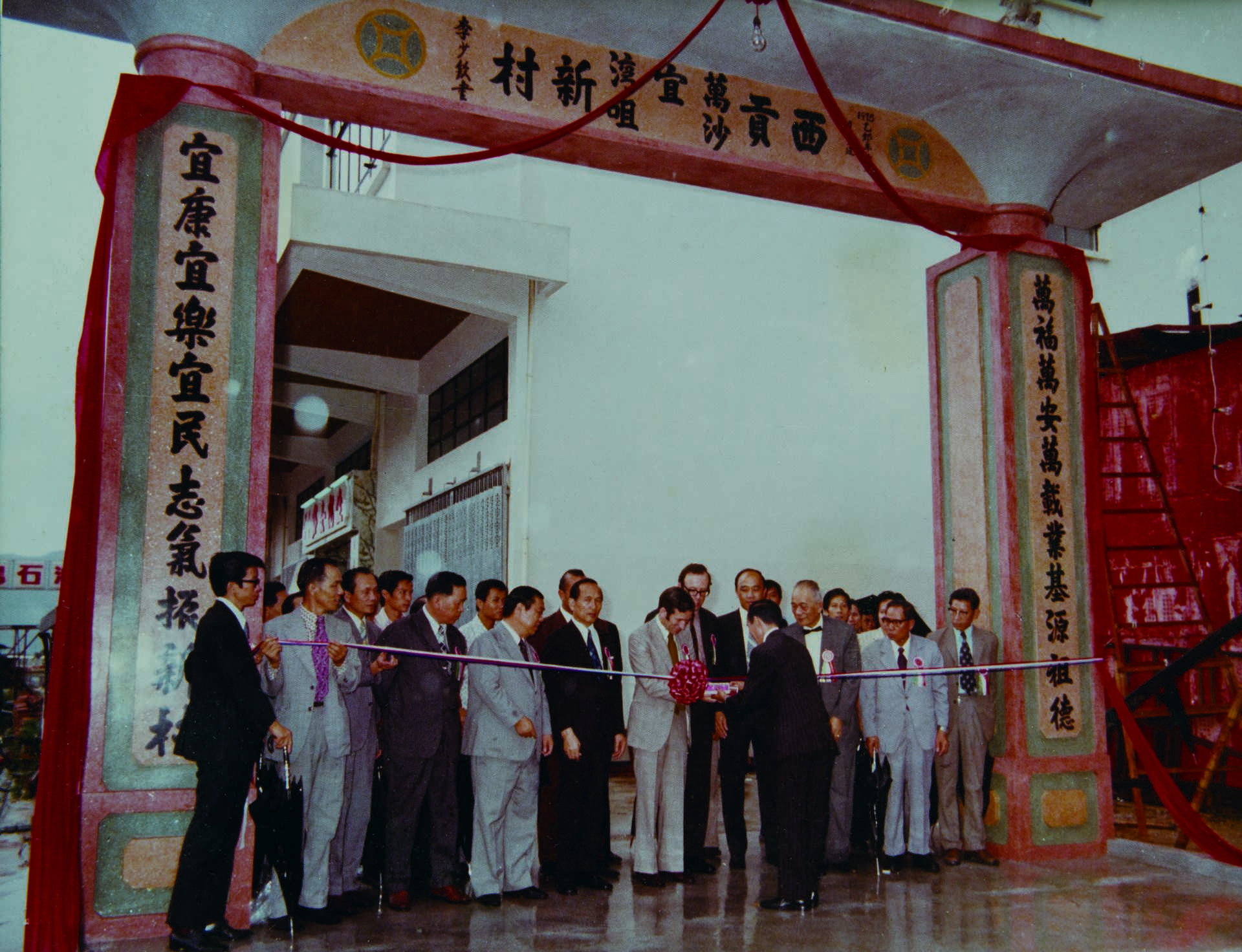 牌坊開幕，李少欽（右三）聯同眾鄉紳剪綵。（圖片 / 萬宜灣新村 ）