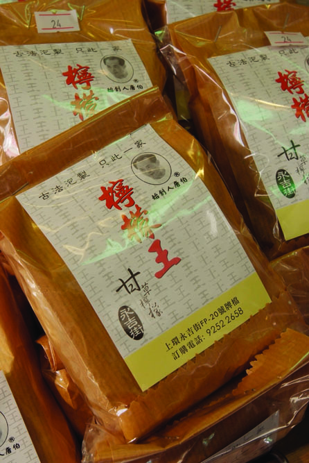 坊間有不少魚目混珠的檸檬王， 當然正宗只此一家，請認明唐伯真像為記。