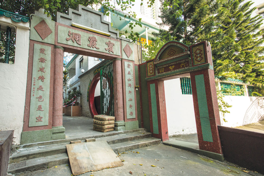 賓霞洞