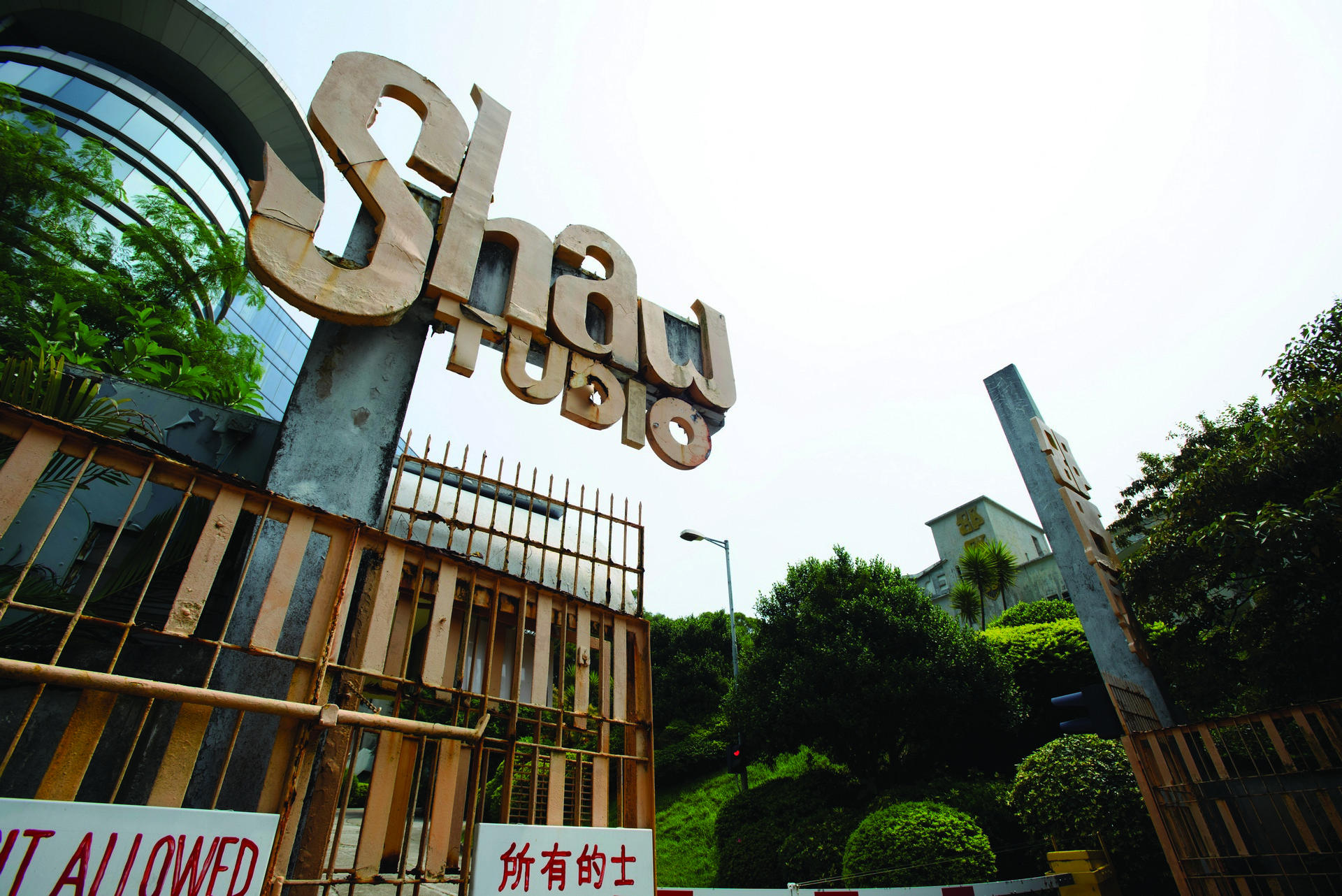 邵氏片場鬼古特別多，六十年代自影星李婷於宿舍自殺及其父繼而吊頸後，導演秦劍也在同地上吊，自此鬧鬼傳聞不絕。