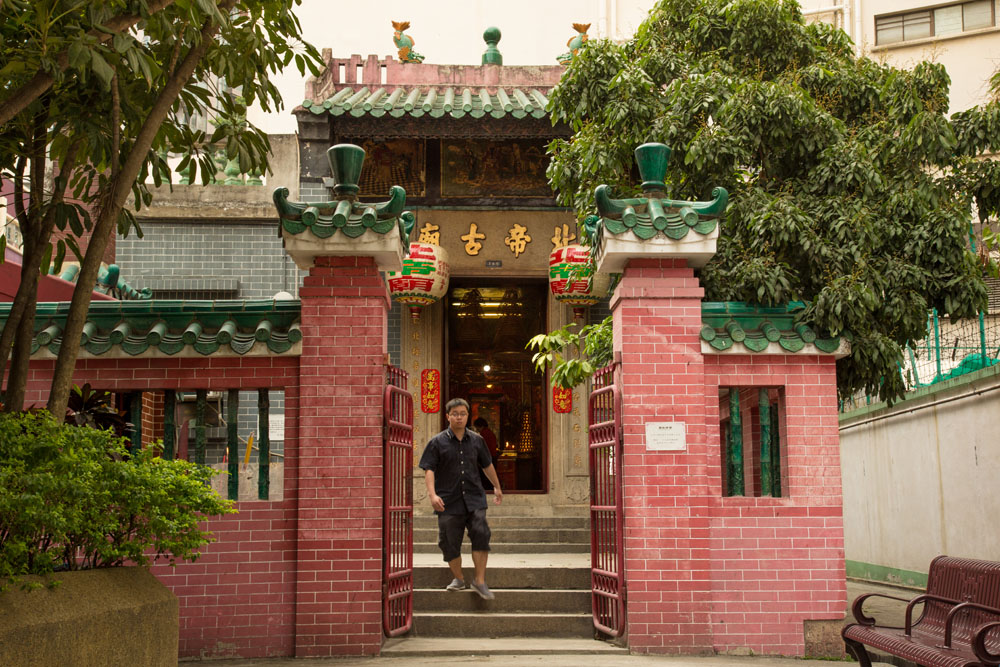 鶴園角北帝古廟