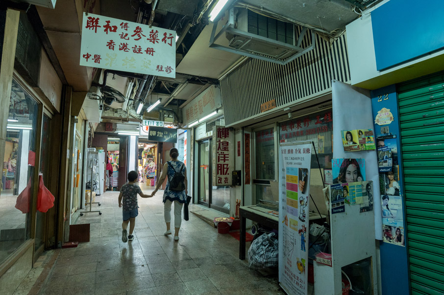 戲院結業後，內部改作桌球室和商舖。