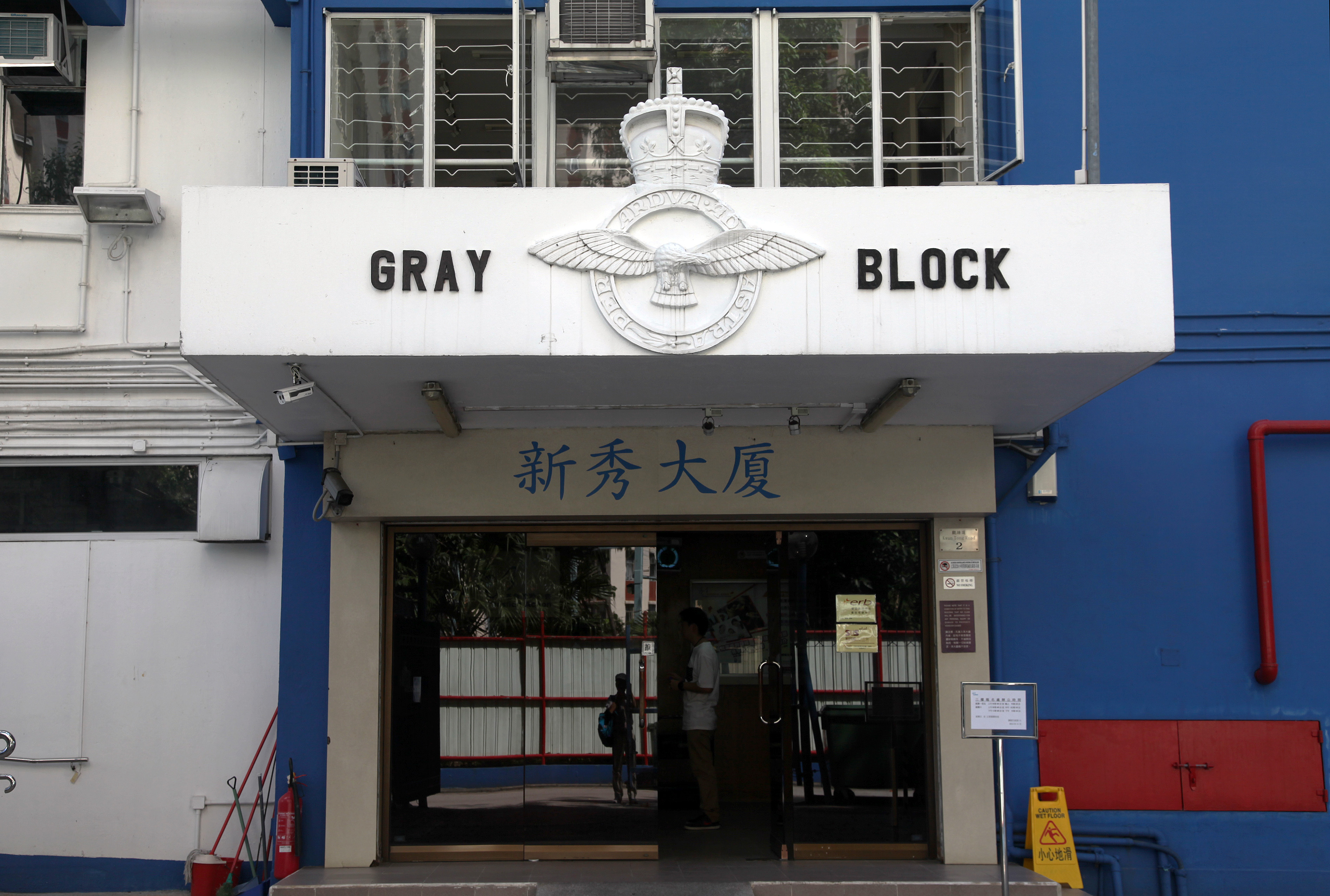 新秀大廈正門保留了舊日的空軍徽號