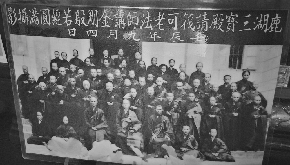 1952年筏可和尚在三寶殿（佛泉寺）講經後與精舍弟子合照。