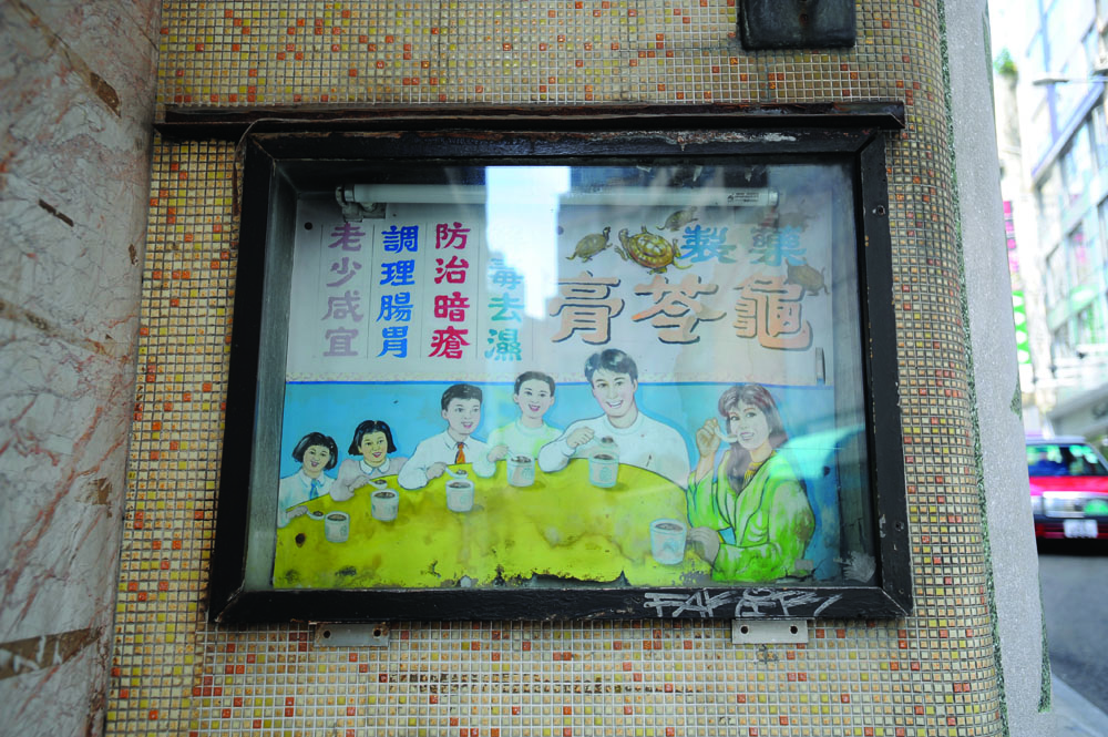 店前的海報中，赫然發現黎明， 崔太笑說：「畫這海報的時侯， 黎明還未出世呢。」